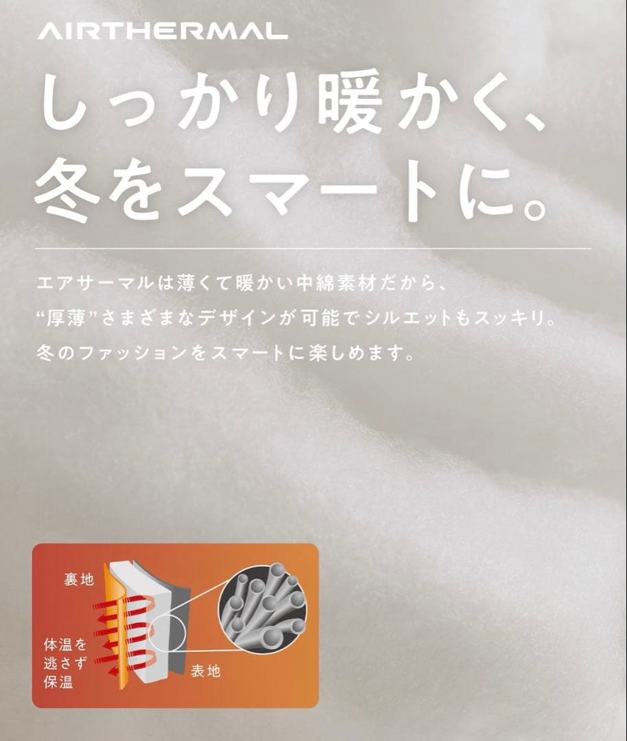 LOWRYSFARM モンスターショートコート　ホワイト　本日限定価格