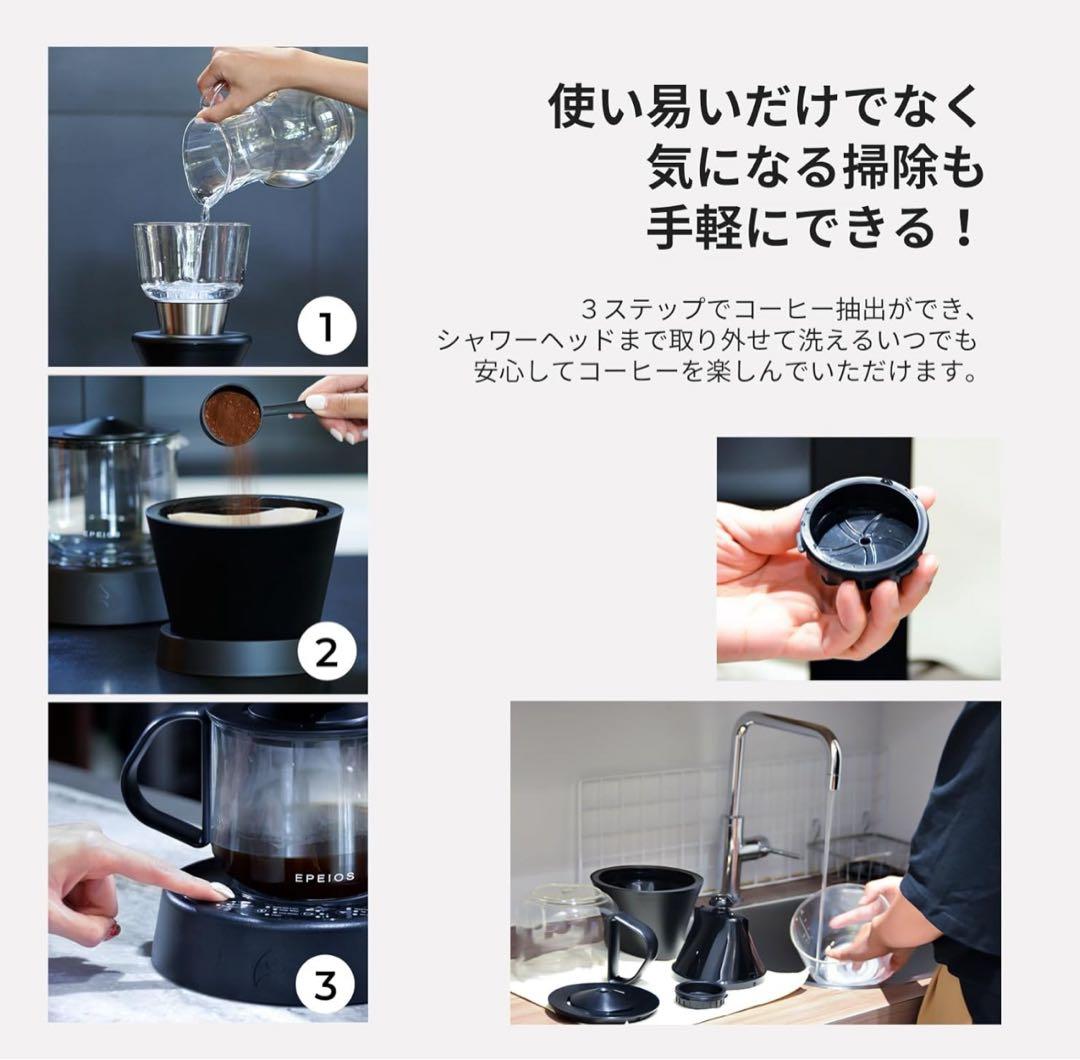 Moccaドリップコーヒーメーカー　未使用　開封のみ
