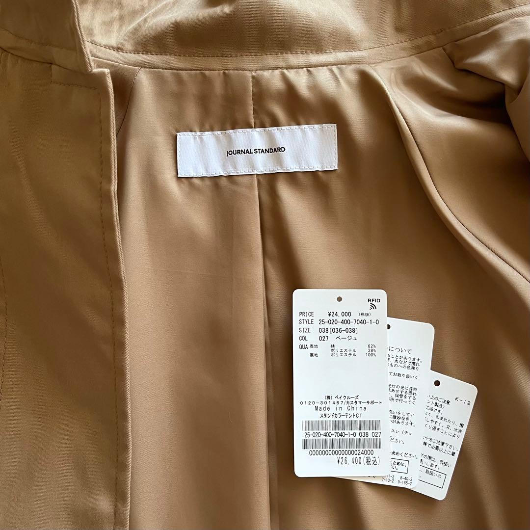 専用⚠️JOURNAL STANDARD スタンドカラーテントコート size38