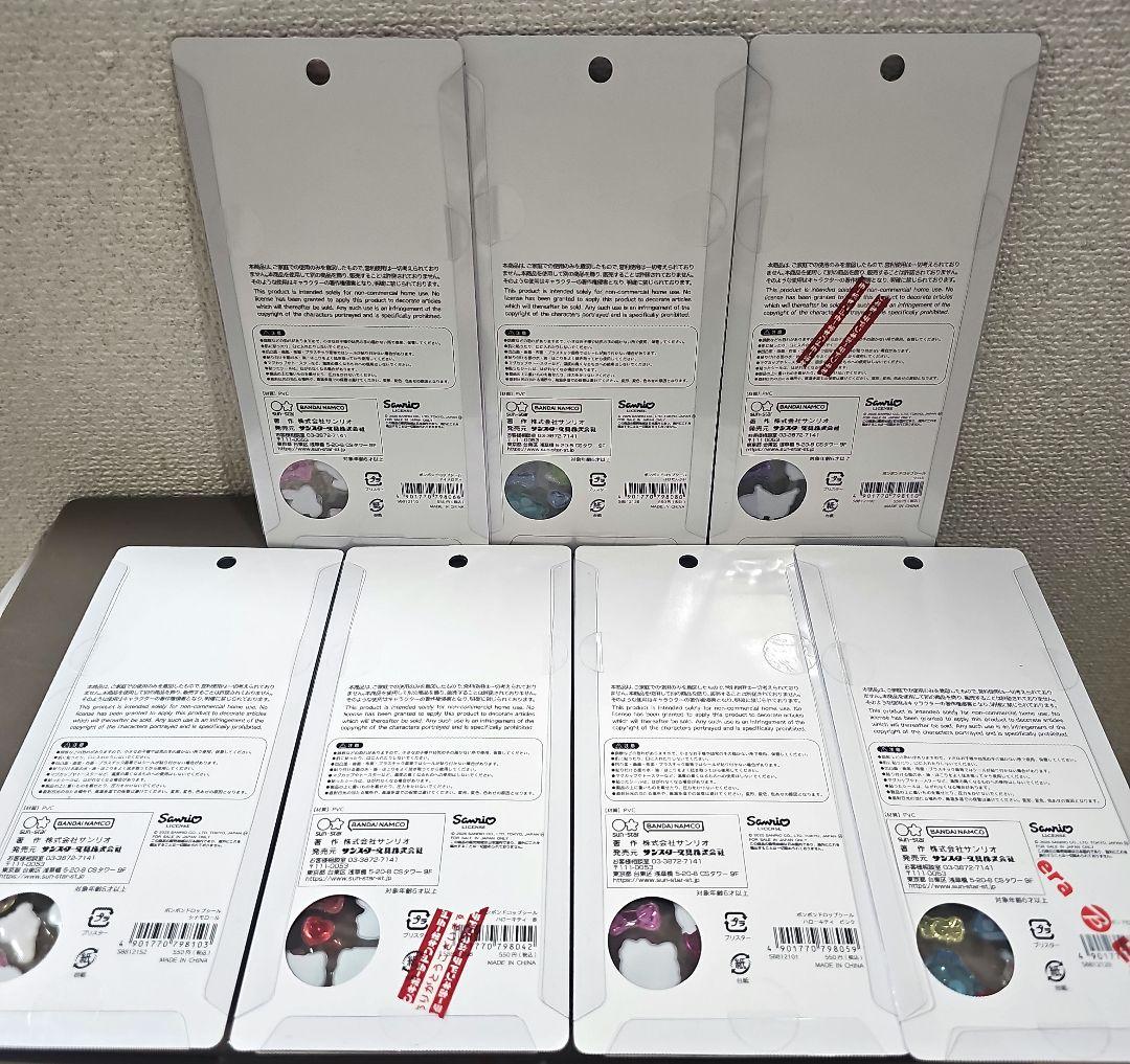 【正規品】 サンリオ ボンボンドロップシール 7枚セット 第2弾