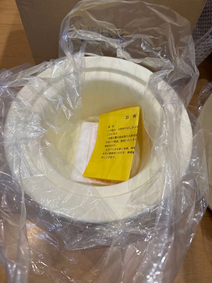最高級品　丸和工業　よくばり七輪　新品デッドストック