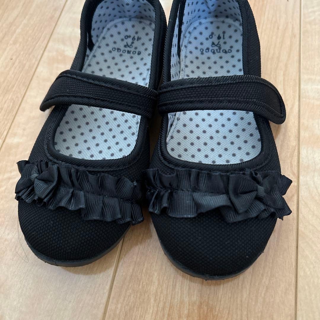 greenlabelrelaxing ユナイテッド 4点ワンピース 靴19cm