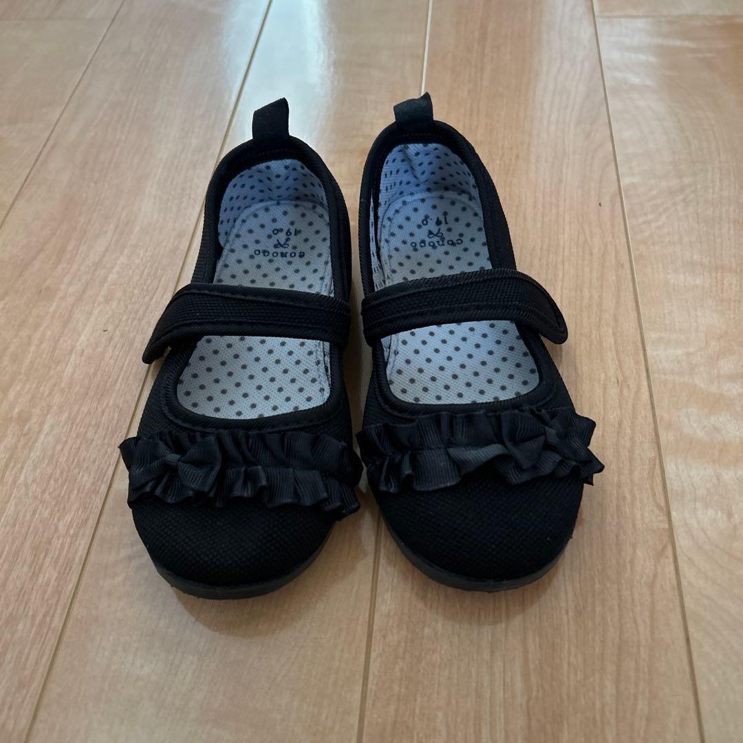 greenlabelrelaxing ユナイテッド 4点ワンピース 靴19cm