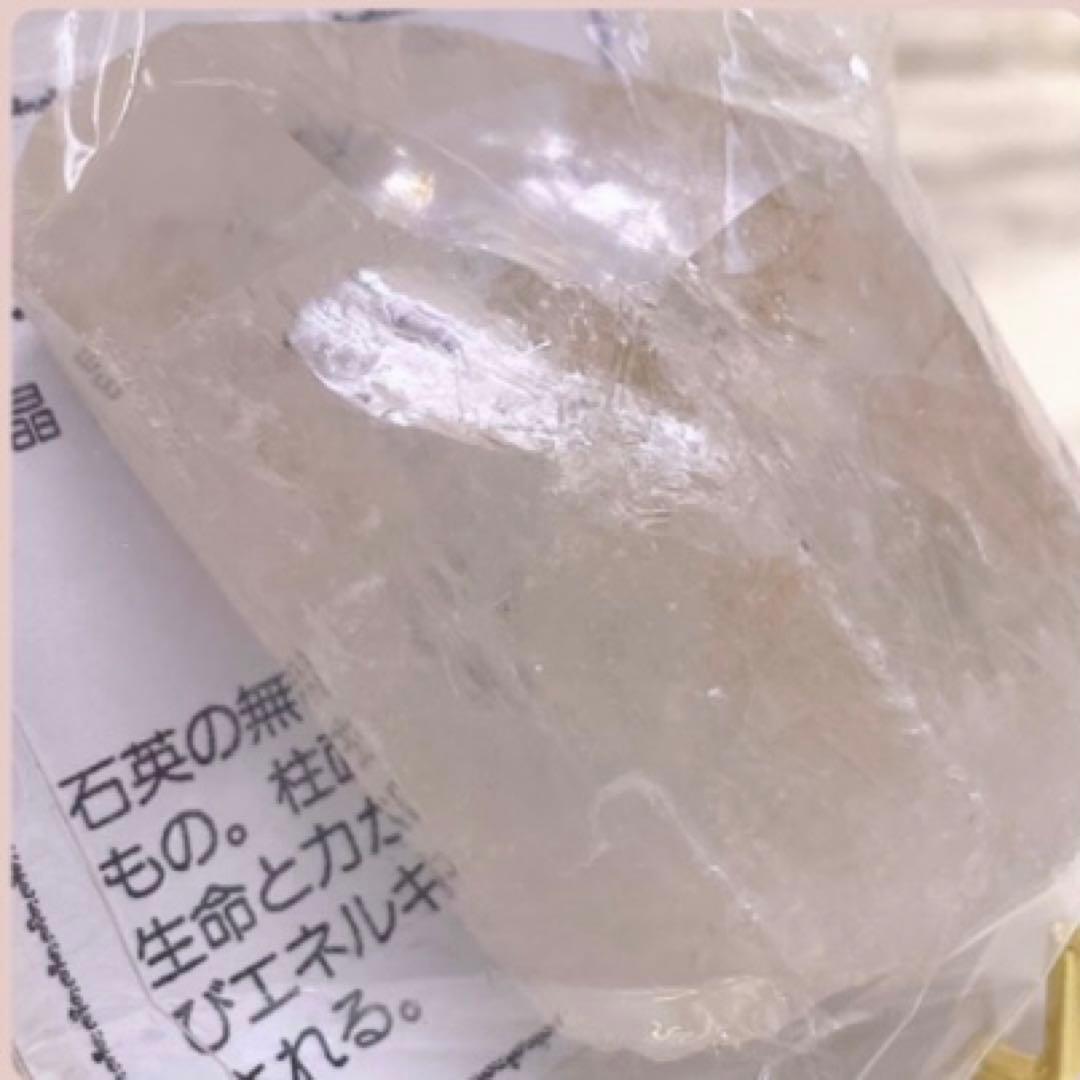 特価 天然石 原石 水晶 ローズクォーツ アメジスト アベンチュリン ジオード