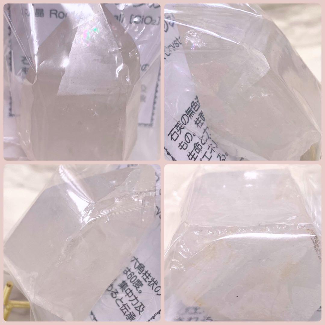 特価 天然石 原石 水晶 ローズクォーツ アメジスト アベンチュリン ジオード