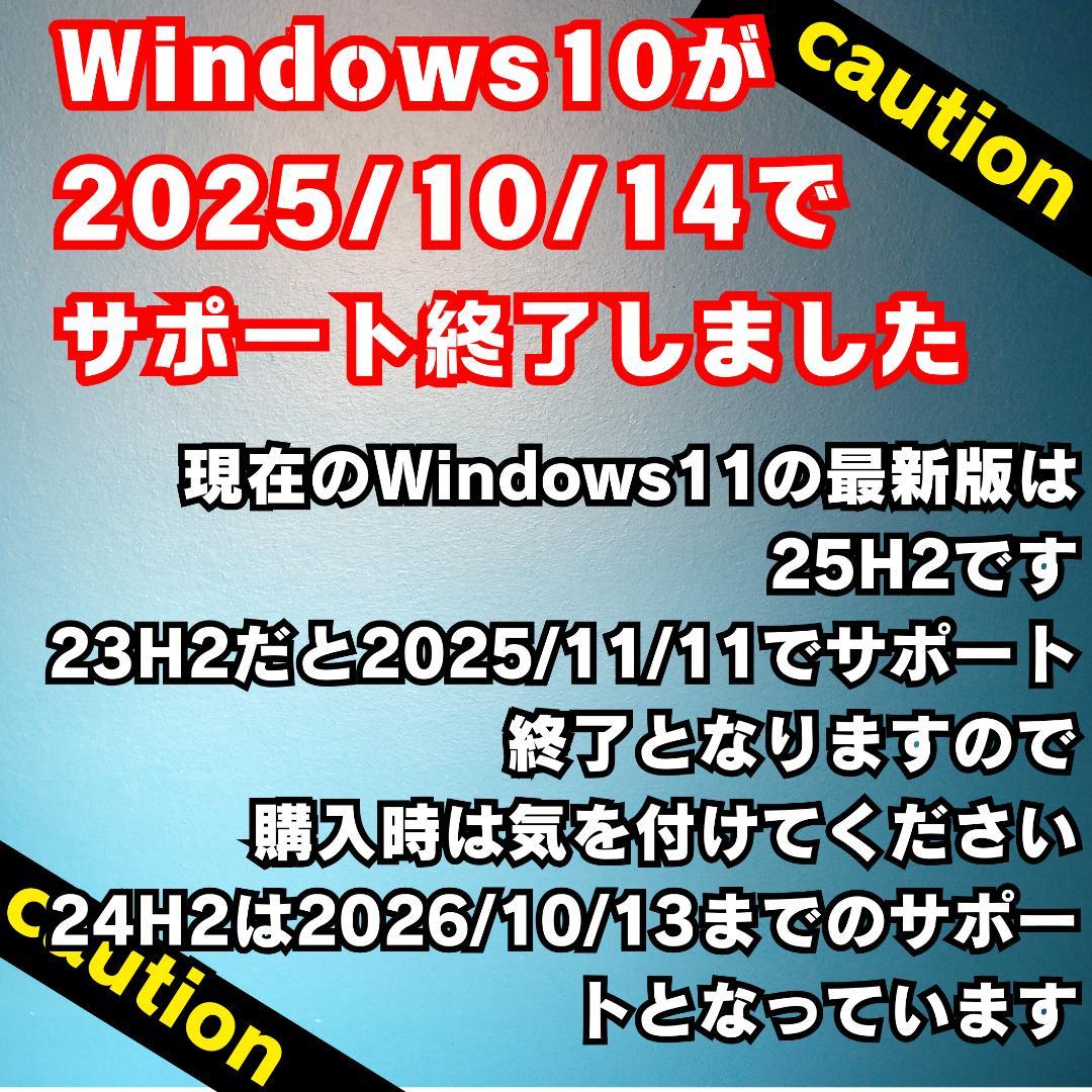 NEC/SSD/corei7/Windows11/ノートパソコン/訳あり品