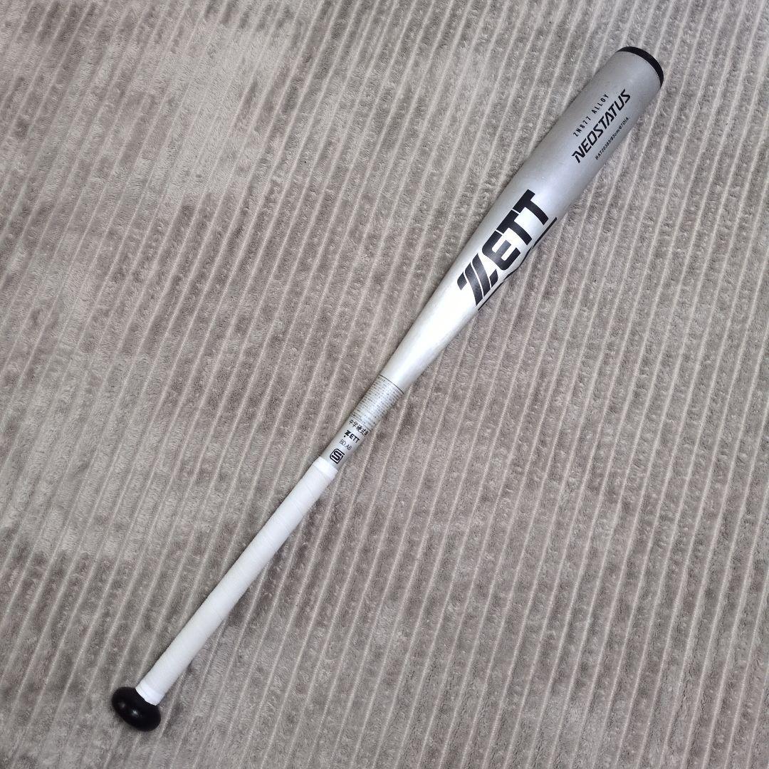中学硬式ゼットネオステイタス83cm740g