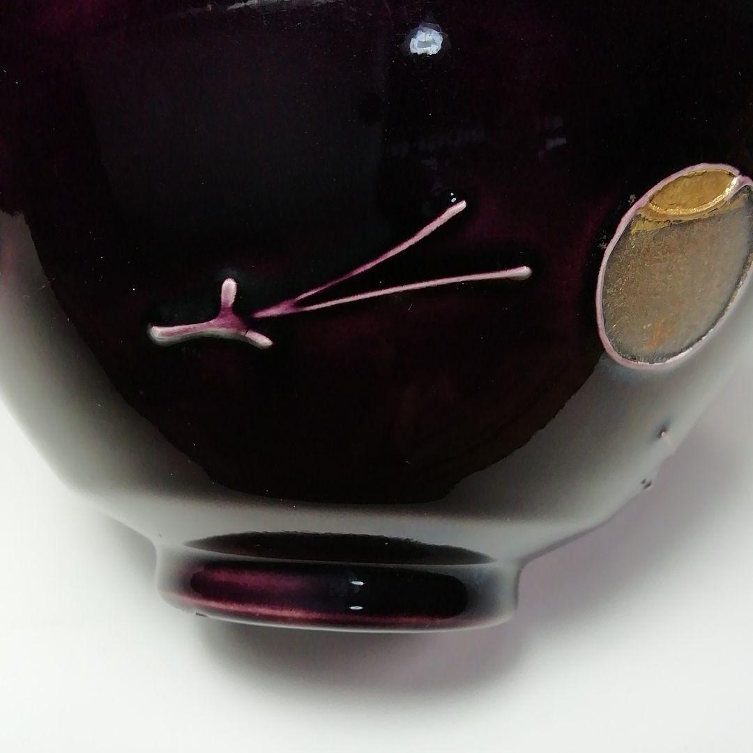 Ｓ６５９　茶碗　『紫交趾』『赤沢露石作』『京焼』　共箱　抹茶碗　茶道具