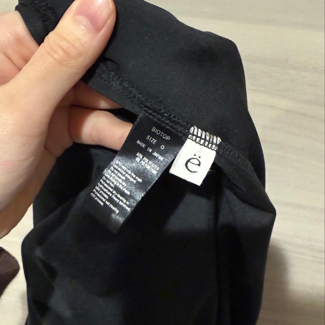 スカート yo biotop velor long tight skirt