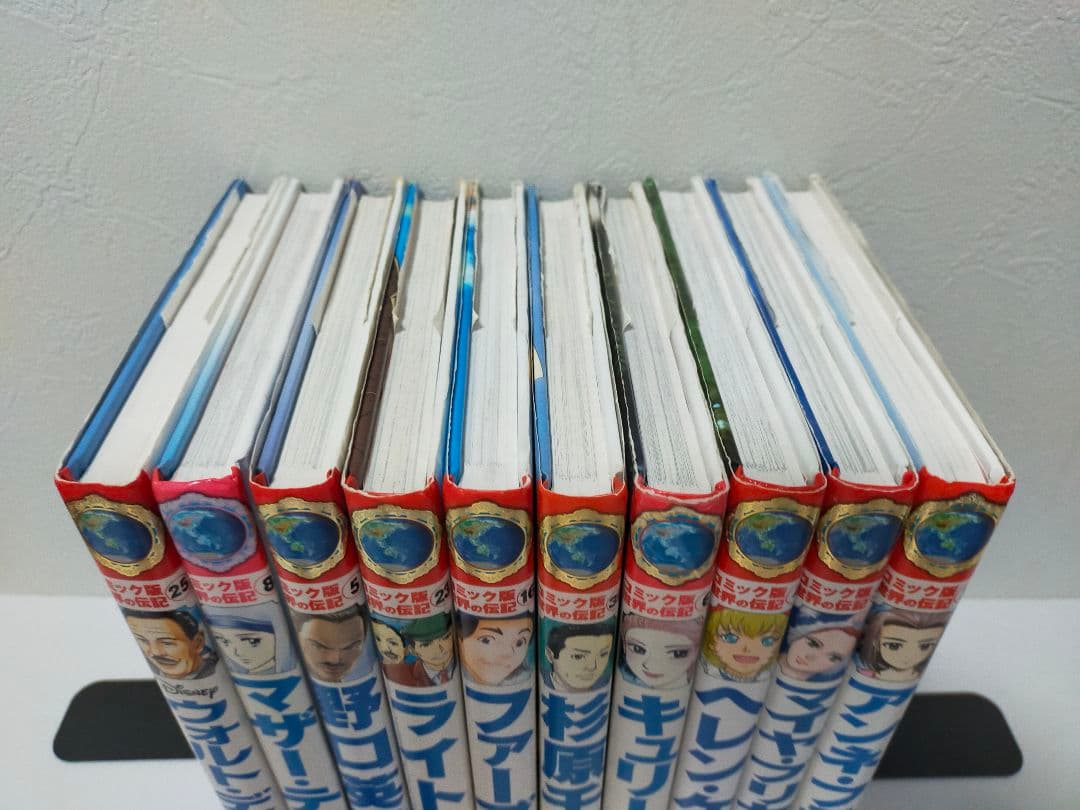 学習漫画世界の伝記NEXT　４６冊セット　集英社　小学館　まんが人物館