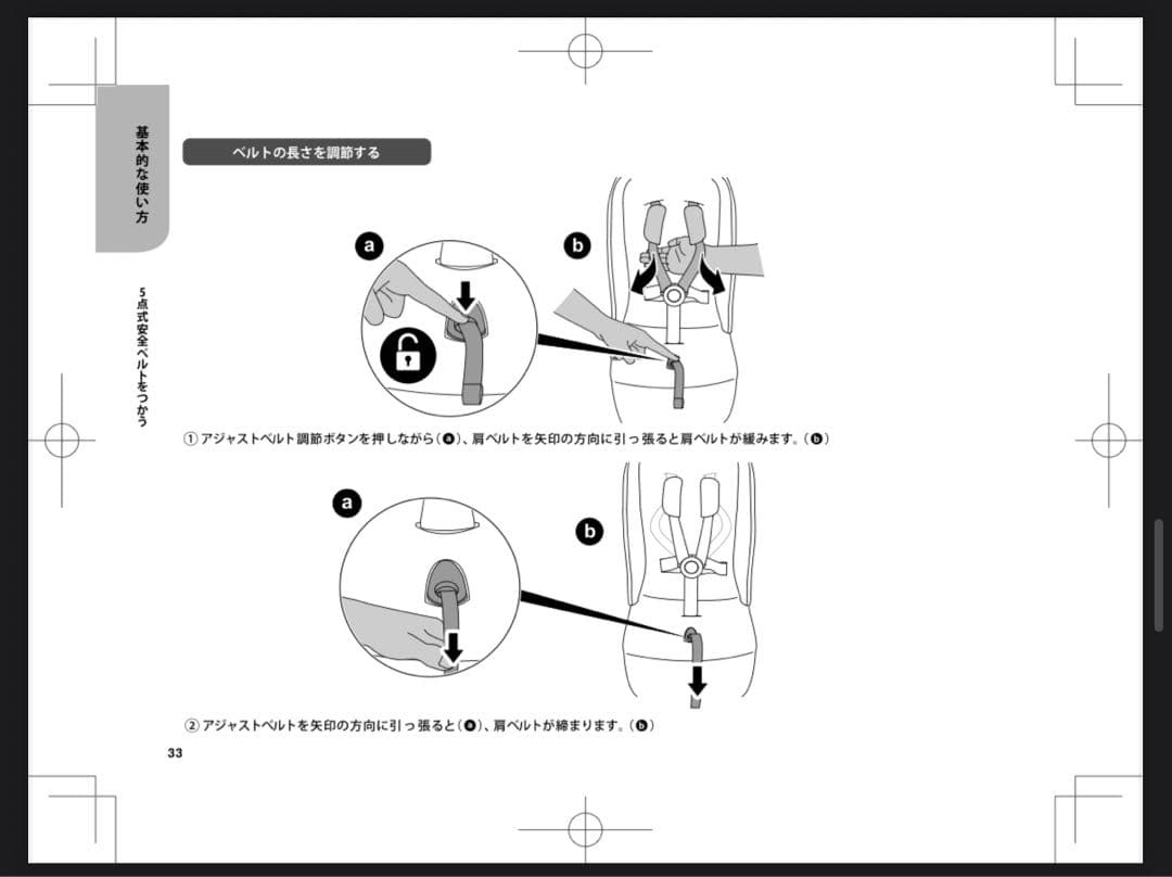 【美品】サイベックス オルフェオcybex orfeo ベビーカー（おまけ付）