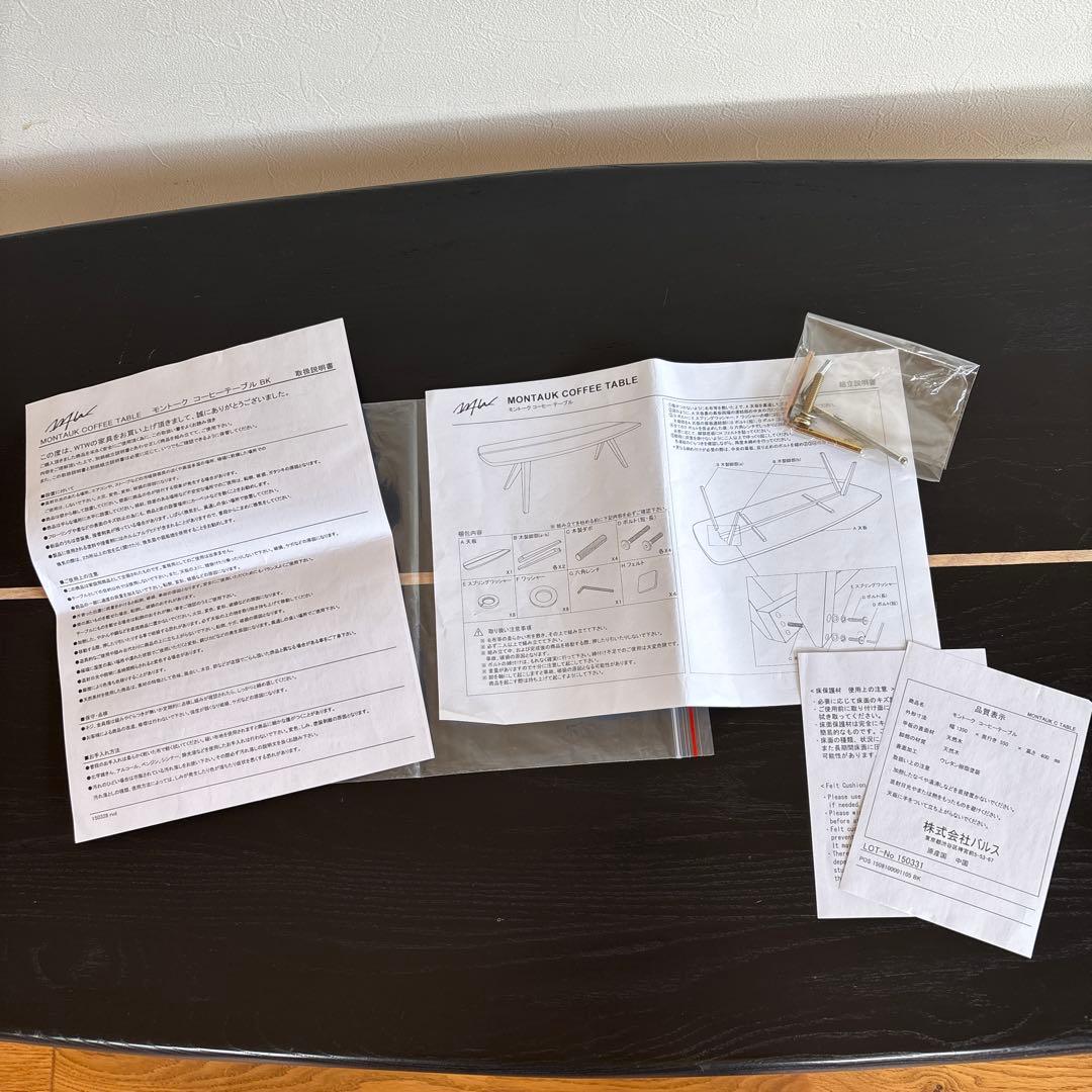 wtw サーフテーブル コーヒーテーブル