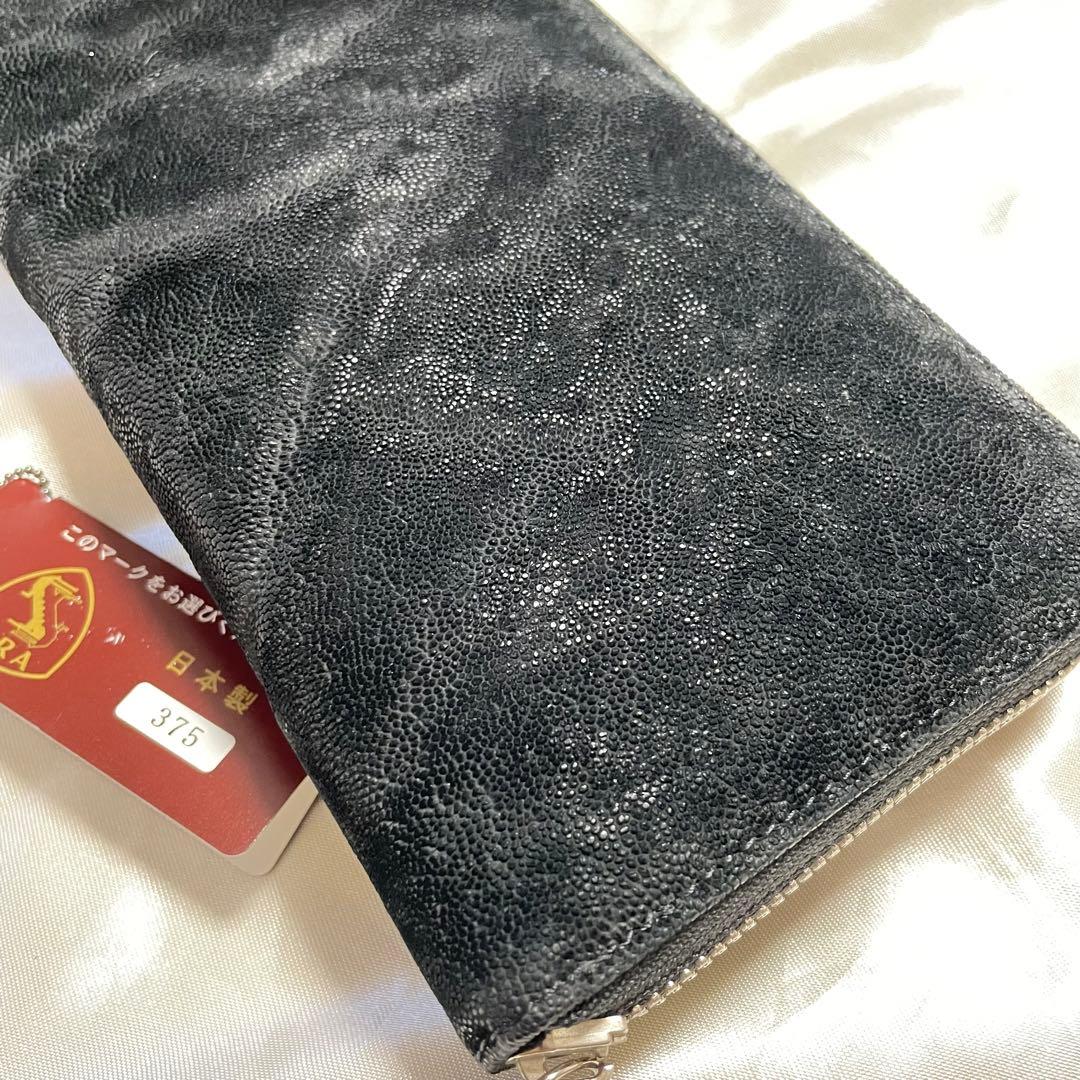 JRA認定　象革 象皮 エレファントレザー ラウンドジップ 本革　長財布　黒