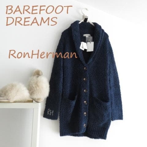 新品 BAREFOOT DREAMS ベアフット　ロンハーマン　カーディガン