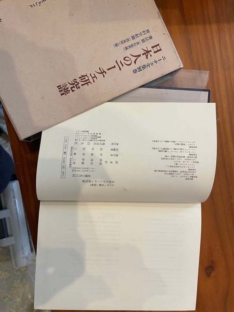 ニーチェ全集 白水社 第Ⅰ期 全12巻 第Ⅱ期 全12巻+別巻など