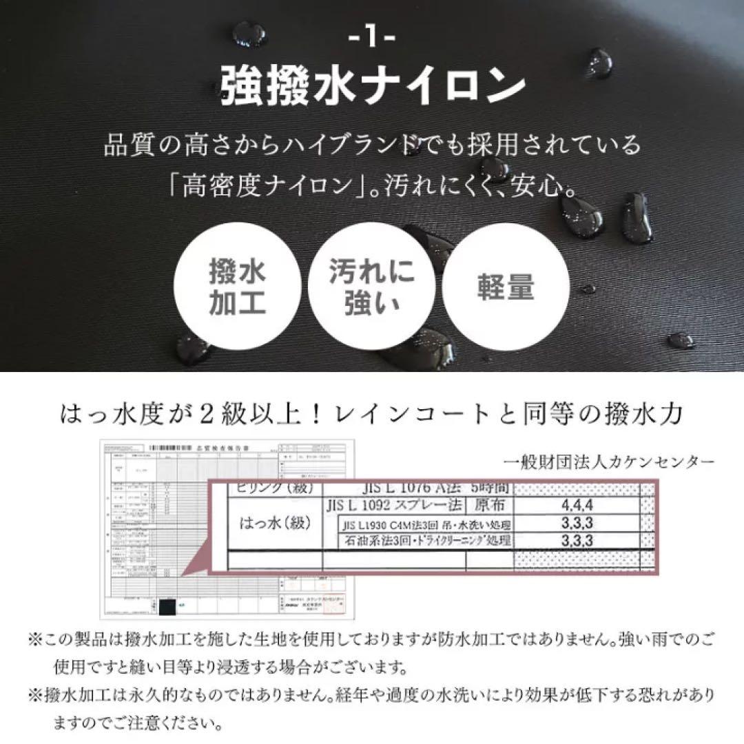 ゆかり【ブラック】23L マザーズバッグ　サコッシュ付き