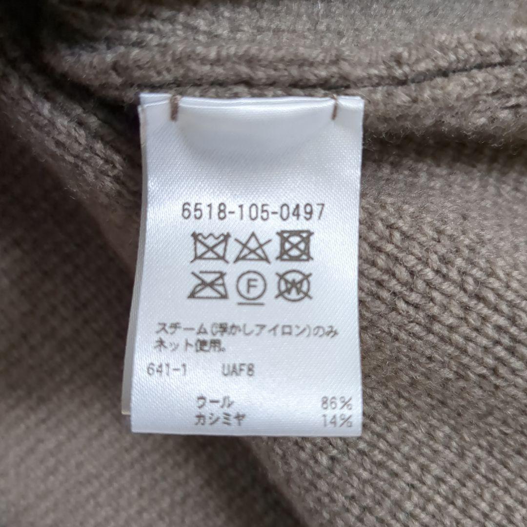 machida　美品ドゥロワー　カシミア混ニットベスト　グレージュ