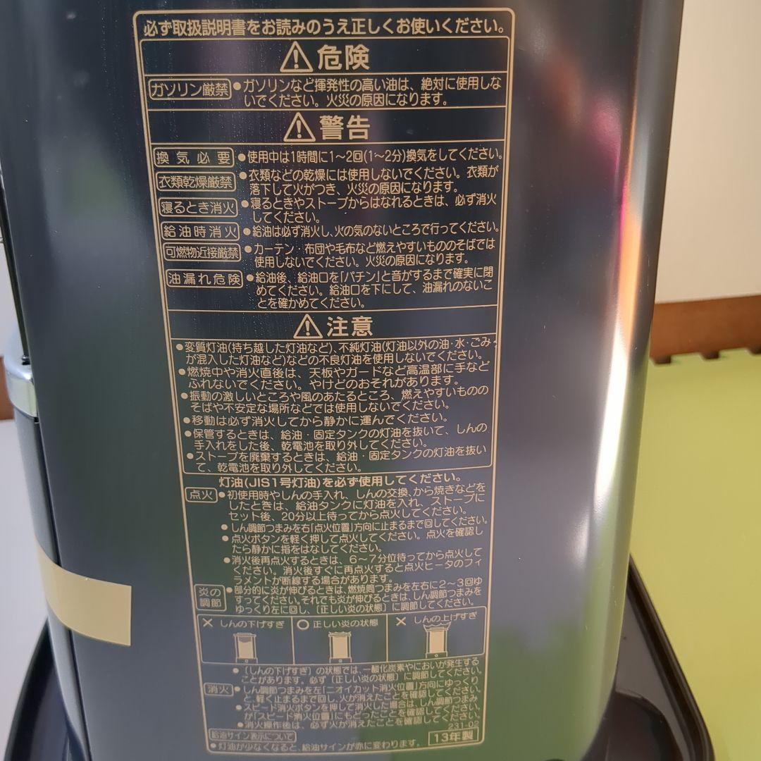 CORONA RX-2213Y-HD 石油ストーブ 3.7Lタンク