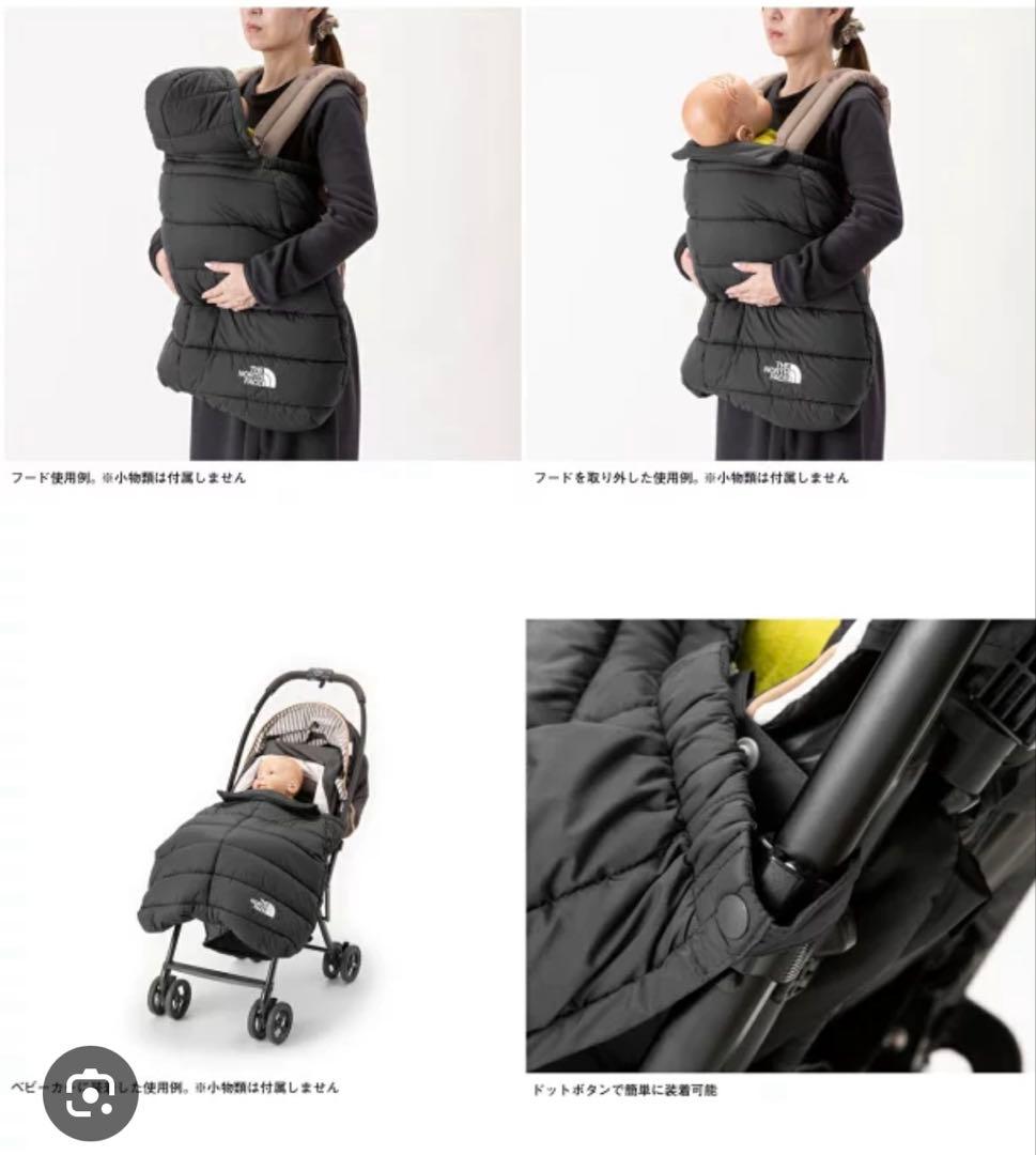 THE NORTH FACE ベビーシェルブランケット NNB72301