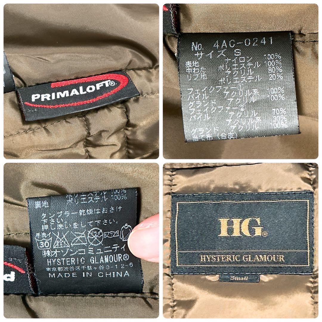 ✨極美品✨ ヒステリックグラマー カモフラ 迷彩 プリマロフト N-3B