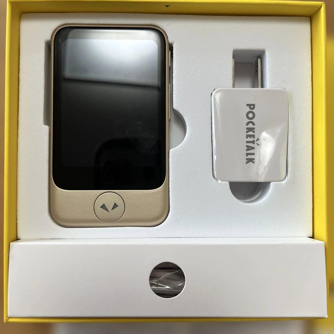 POCKETALK S ゴールド 翻訳機