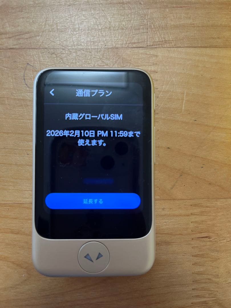 POCKETALK S ゴールド 翻訳機