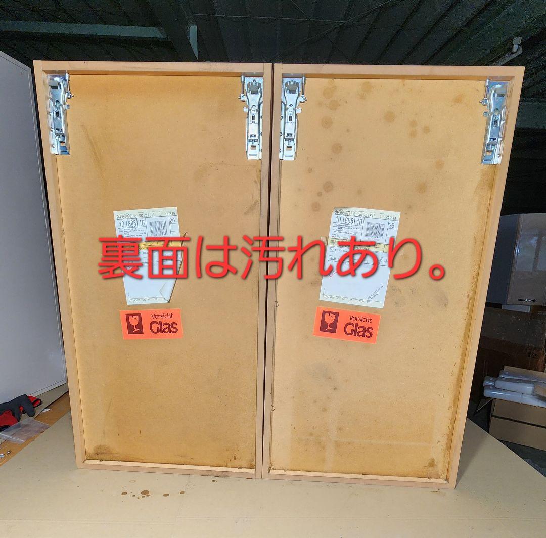 激安 高級ヨーロッパ製 ガラスフロント ウオールユニットw500用LR2箱