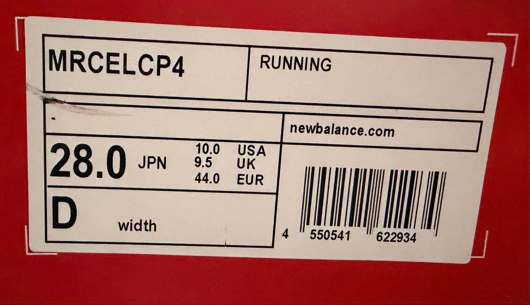 靴 New Balance SuperComp Elite V4