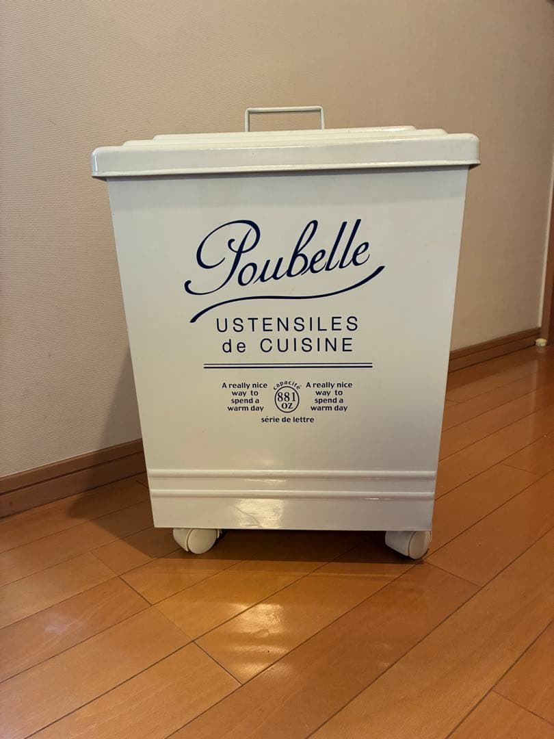 Poubelle Ustensiles de Cuisine ホーローストッカー