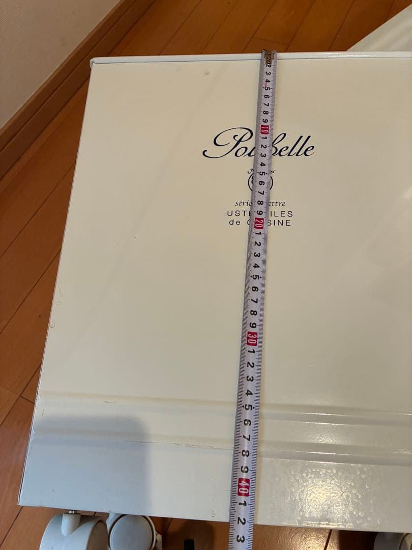 Poubelle Ustensiles de Cuisine ホーローストッカー