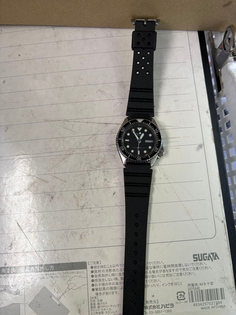 セイコーダイバー