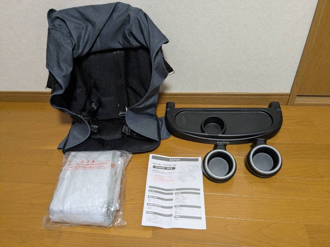 【本日限り値下げ】　 カトージ二人乗りベビーカー二人でゴーdx レインカバー付き