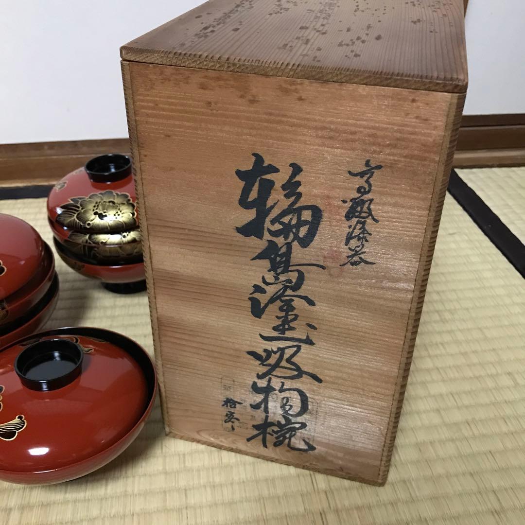 輪島塗 漆器 吸物椀セット 10個入り