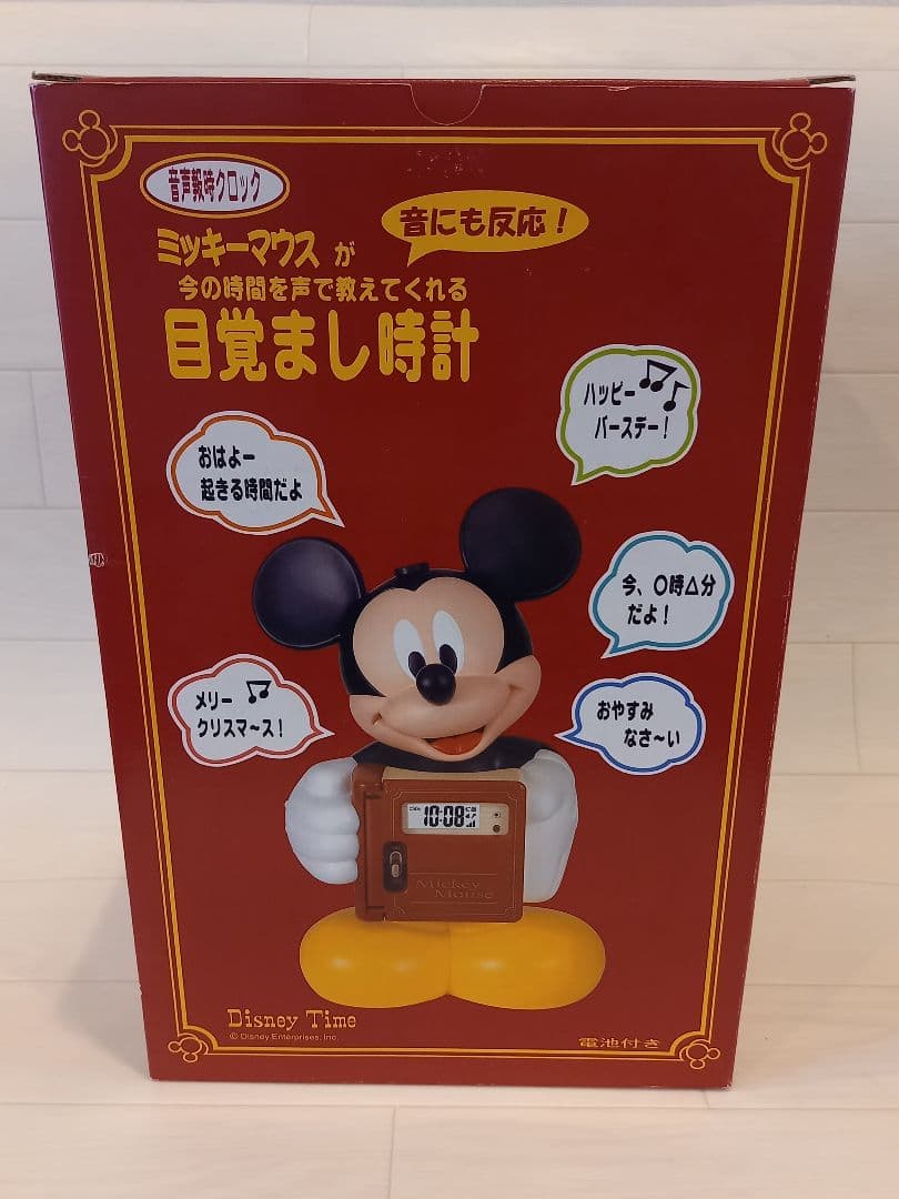 希少　ミッキーマウス　目覚まし時計　ディズニータイム　音声報時クロック　レトロ