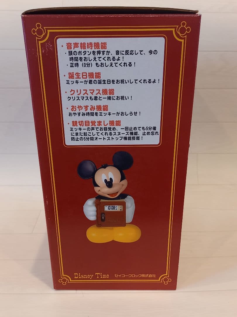 希少　ミッキーマウス　目覚まし時計　ディズニータイム　音声報時クロック　レトロ