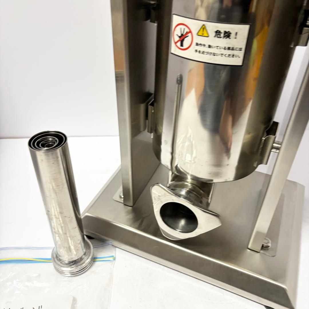 キプロスター ソーセージスタッファー 業務用 3Lタイプ PRO-YSS-3