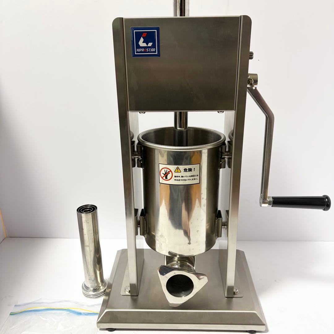 キプロスター ソーセージスタッファー 業務用 3Lタイプ PRO-YSS-3