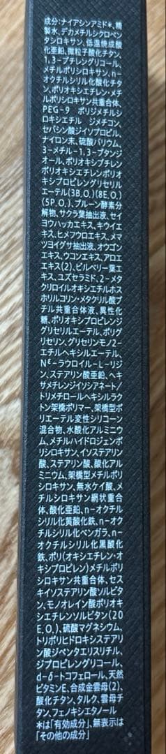 【新品未開封】リンクルケアファンデーション＋ナイトマスク
