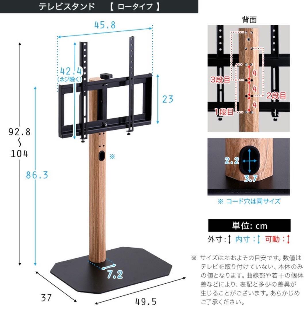 八角形テレビスタンド 32型〜65型対応