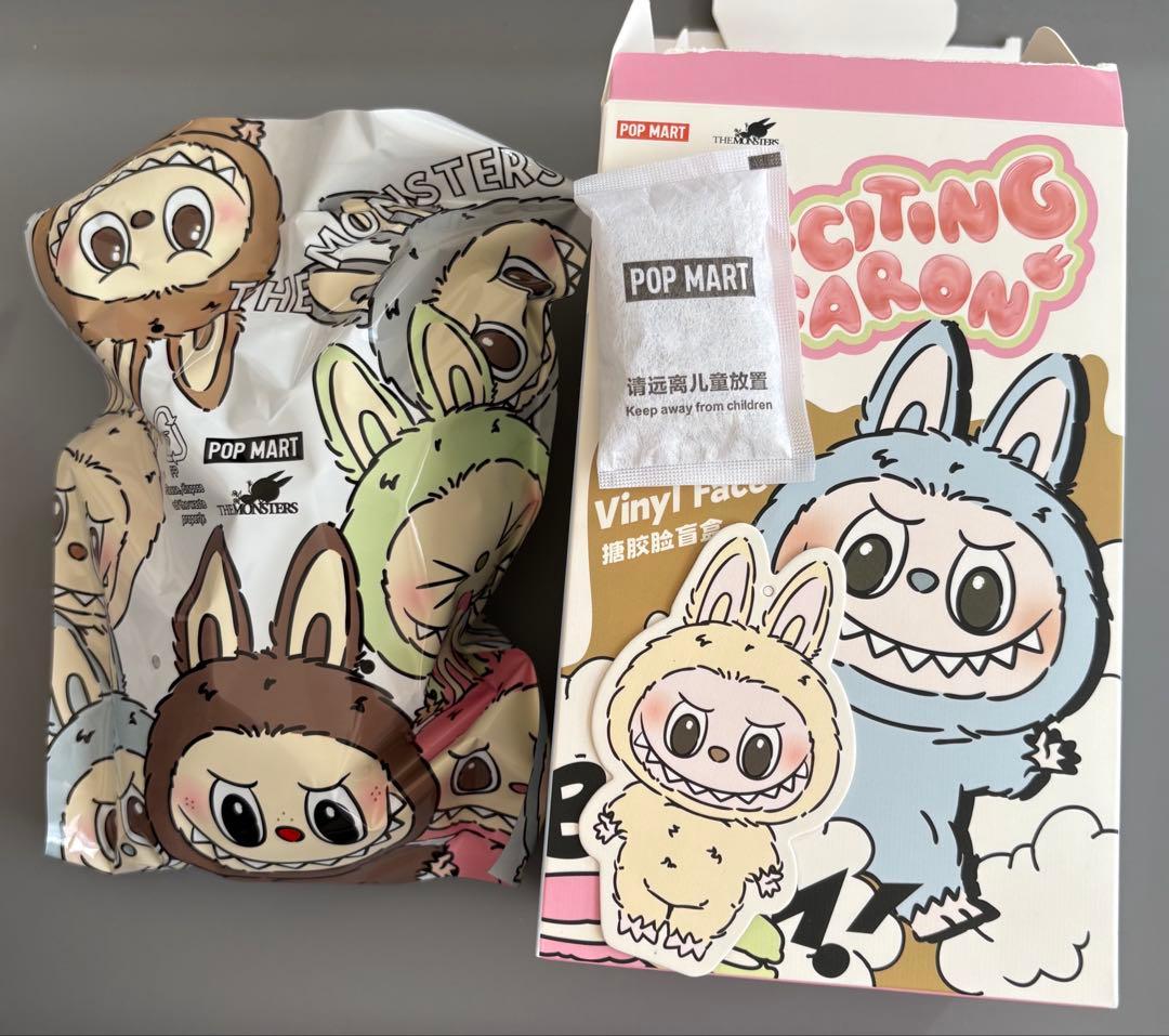 r　record　【正規品】 ラブブ マカロン Soymilk