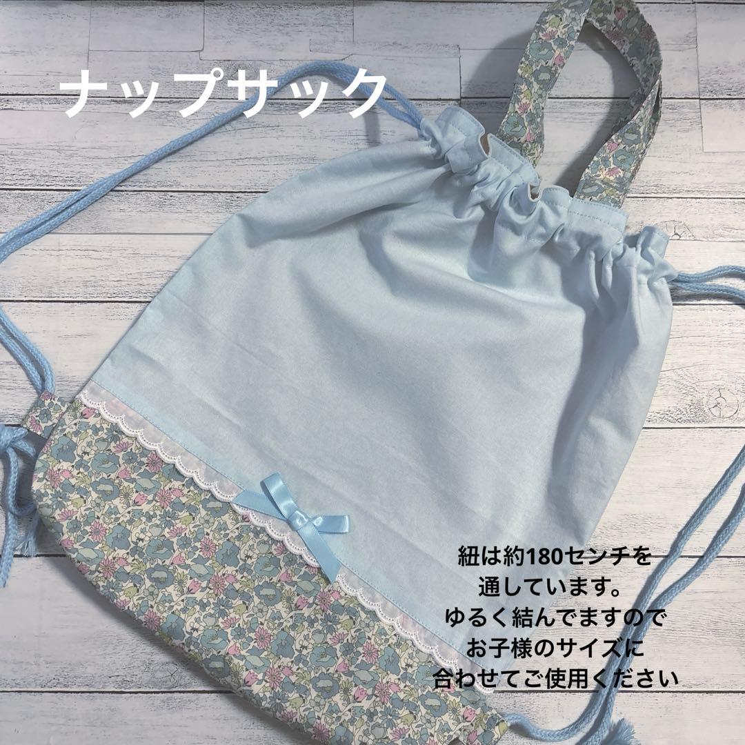 ポチ様ご注文