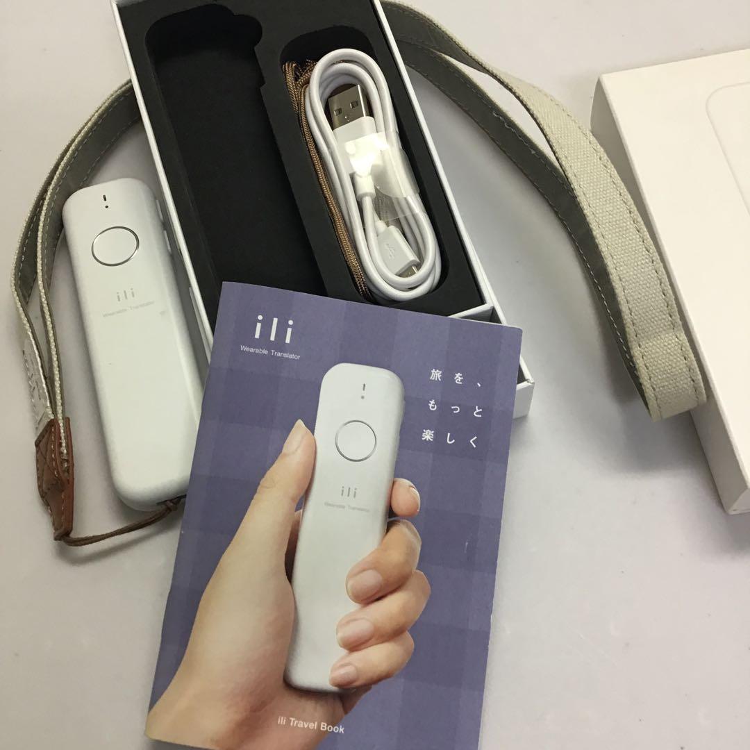 ili Wearable Translator ホワイト
