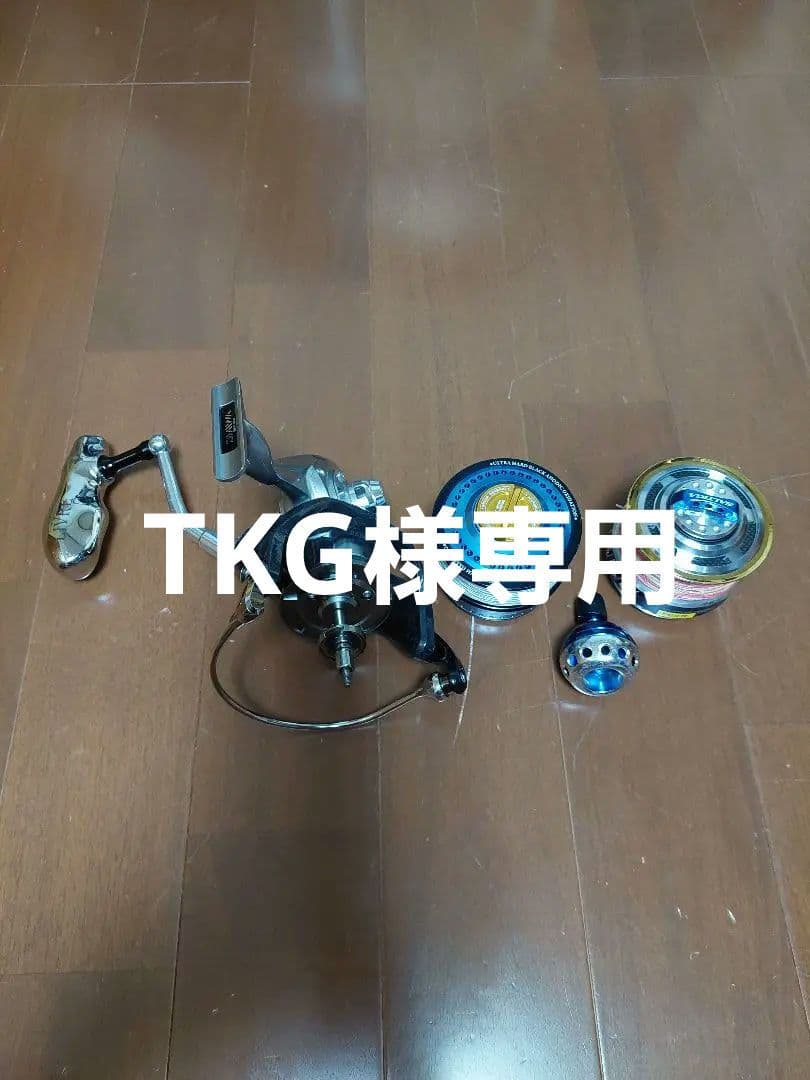 ダイワ 10ソルティガ6500H