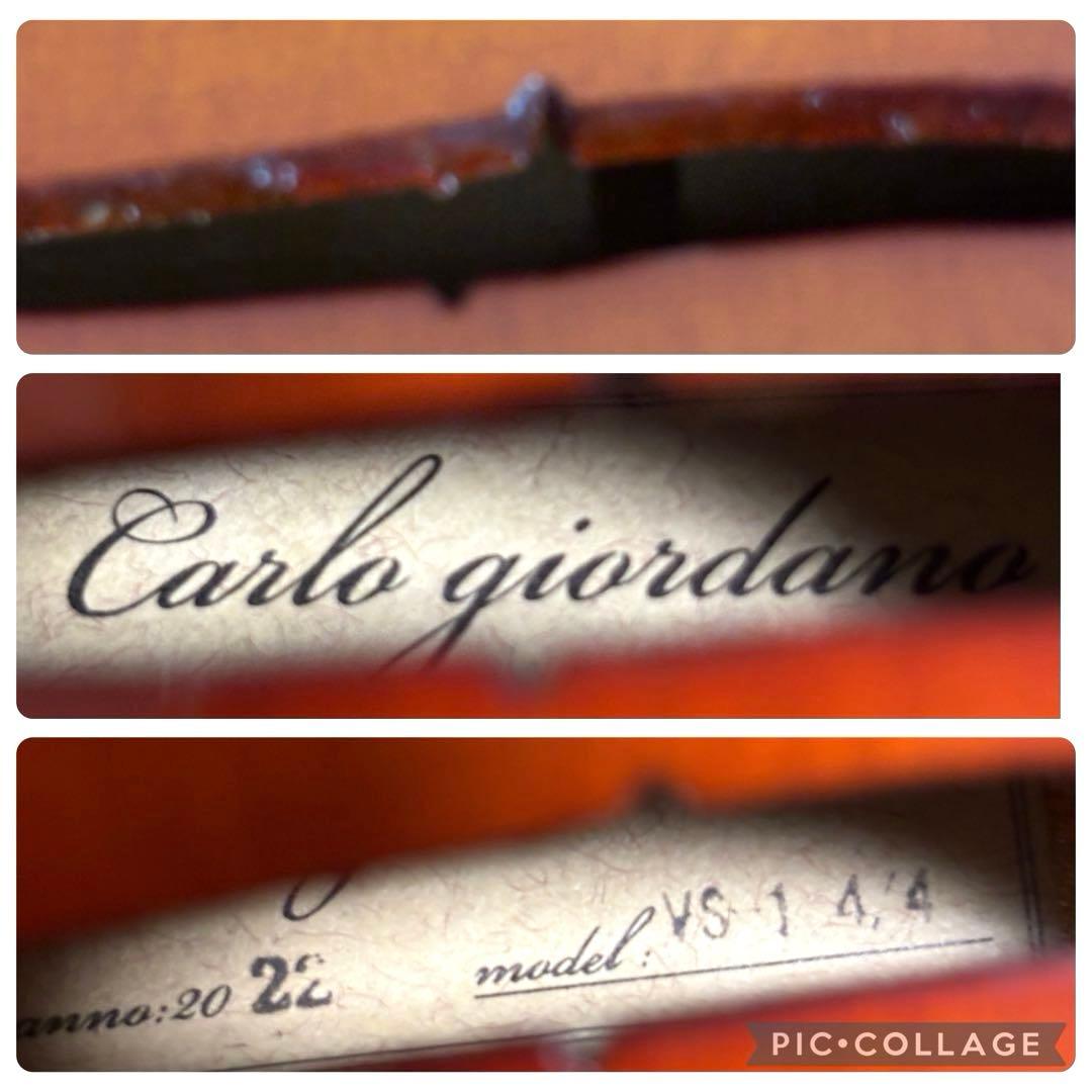【最終】【極美品】カルロジョルダーノ　バイオリン　VS-1 4/4 2022年