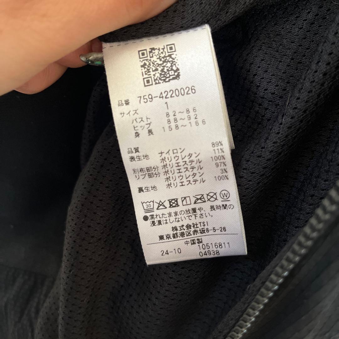 MASTER BUNNY EDITION ジャケット