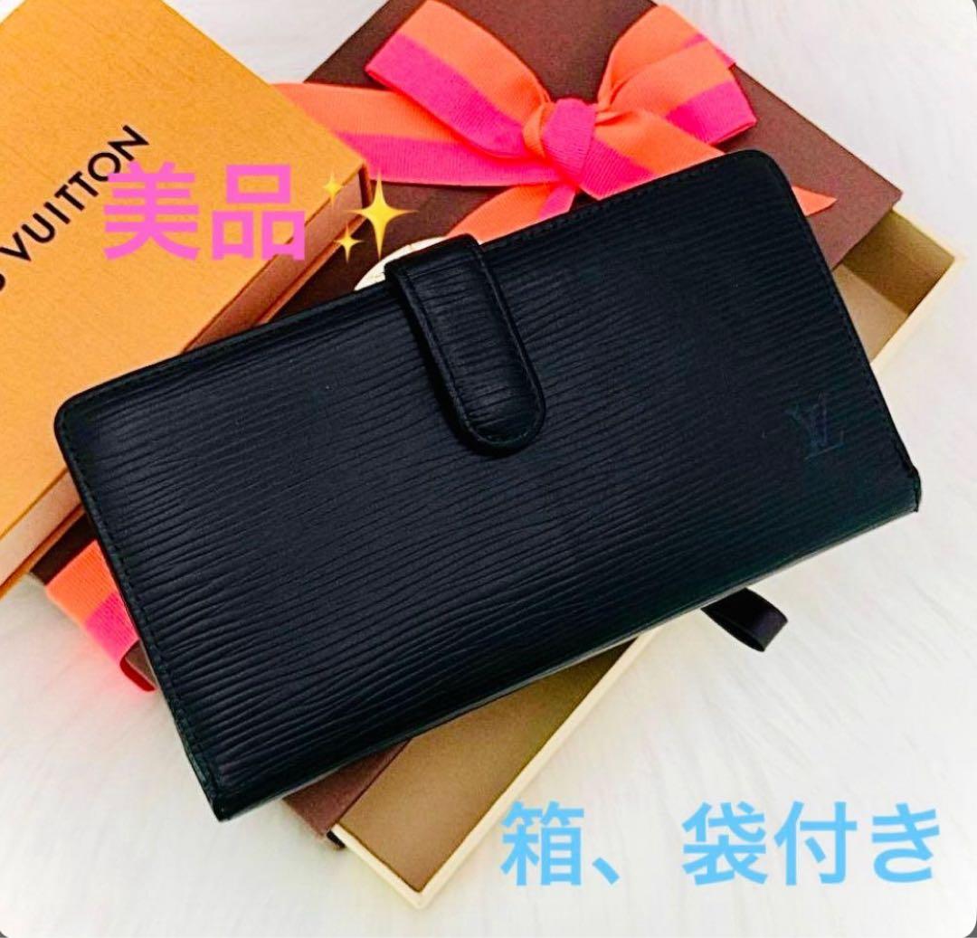LOUIS VUITTON ルイヴィトン コンチネンタルヴィエノワ　長財布