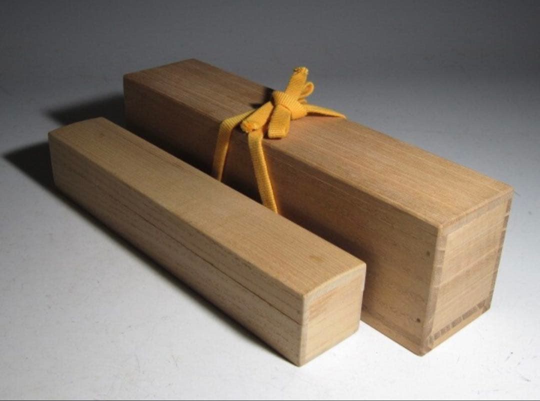 表千家 十三代 即中斎 自作茶杓「曙」黒田正玄下削 二重箱 而妙斎追書！7141