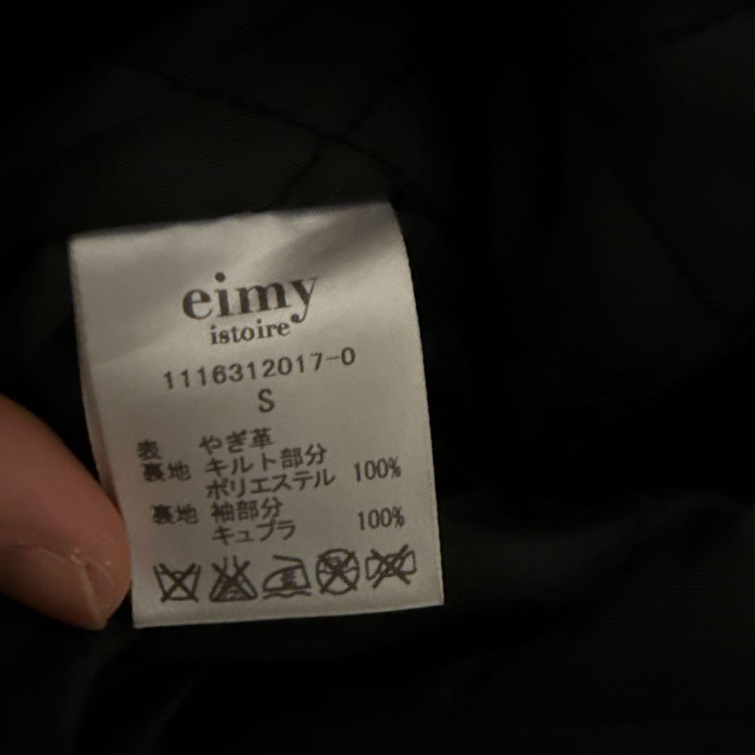 eimy istoire ブラック レザーライダースジャケット