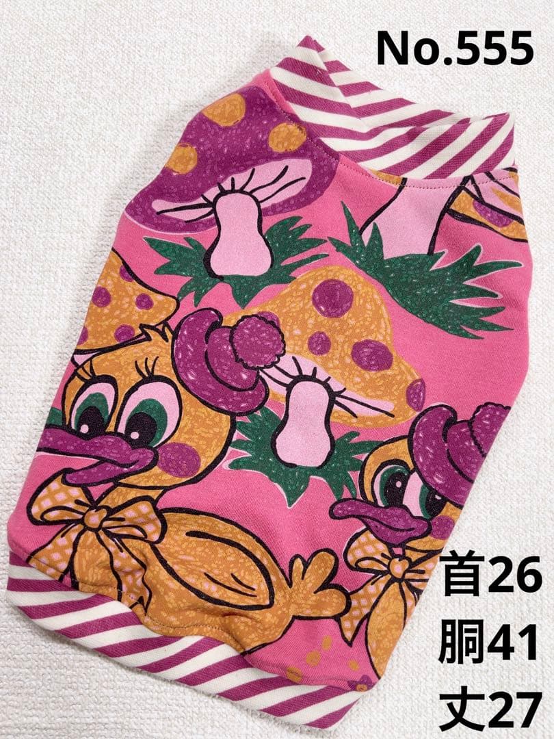 ●犬服●ハンドメイド 胴41 NO.555