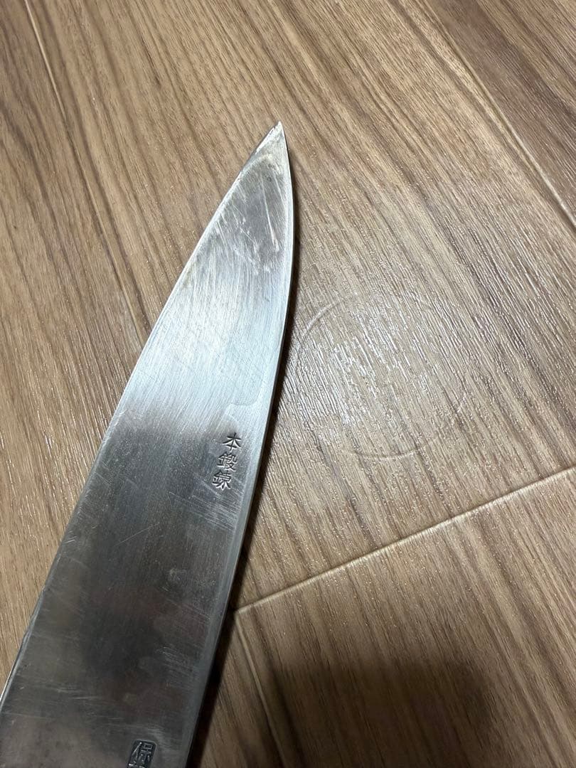 出刃包丁　刃渡り24cm